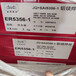 L309鋁錳合金焊條冀?jīng)_鋒E3003鋁錳焊條堆焊耐磨藥芯焊絲