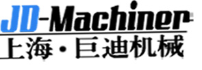 上海巨迪机械设备有限公司