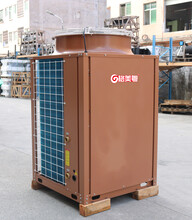 营口空气能热水器商用家用1.5-60P循环式厂家