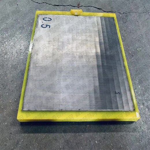 陕西渭南不锈钢分流块条缝筛板用于物料分级