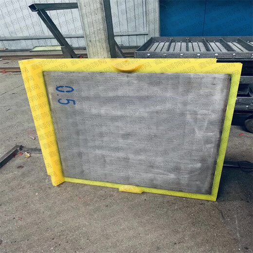 山西朔州振动筛不锈钢条缝筛板焦炼厂使用。