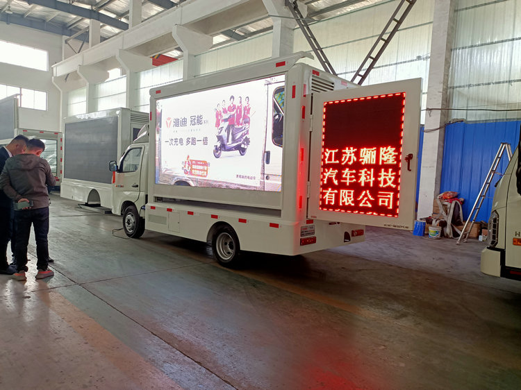 福建省莆田市荔城区LED广告宣传车，视频播放车价格