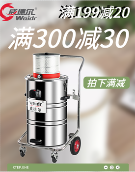 气动工业吸尘器WX-180广东佛山自动化设备车间吸粉尘颗粒物