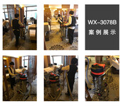 工业吸尘器地面吸水吸石子的机器WX-3078BA