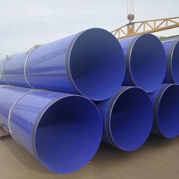 贵州内外涂塑钢管，中，DN250-DN2200均可生产