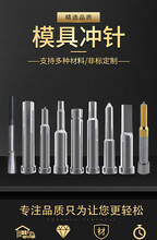 冲针