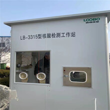 路博多功能版LB-331C双人移动式核酸检测工作站