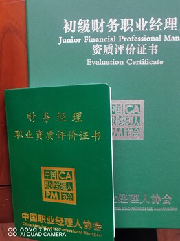 報(bào)考時(shí)間
