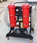 LYC聚潔濾油機圖片1