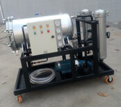 LYC-50J液壓油聚潔濾油機圖片3