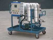 LYC-50J液壓油聚潔濾油機圖片1