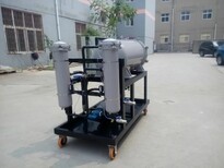 LYC-50J液壓油聚潔濾油機圖片0