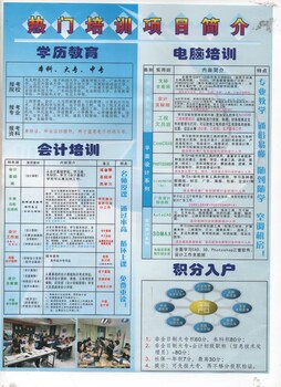 西丽电脑室内设计CAD、PS、3DMX制图培训