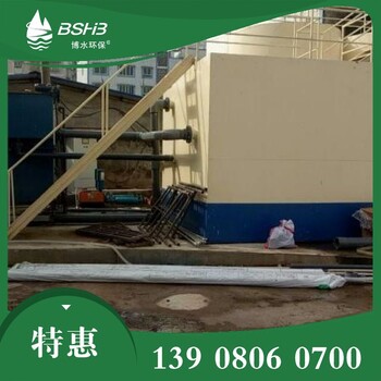 養(yǎng)雞凈化污水處理系統(tǒng)_博水_養(yǎng)雞凈化污水處理系統(tǒng)廠家