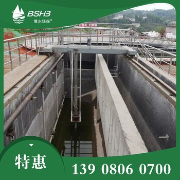 城鎮(zhèn)環(huán)保廢水處理設(shè)施_博水_城鎮(zhèn)環(huán)保廢水處理設(shè)施廠家