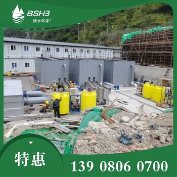 城鎮(zhèn)污水處理設(shè)施_博水_城鎮(zhèn)污水處理設(shè)施廠家