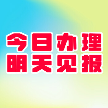 贵州日报公告登报联系方式（贵阳报社）挂失声明