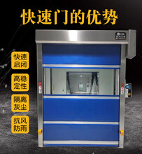 清远中山快速卷帘门pvc软帘堆积门工厂车间自动升降感应门工业门