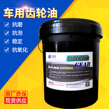 车用柴机油CF-420w50高增压柴油机油工程车柴机油