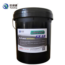 优润通车用齿轮油85W90工程车叉车货车齿轮油防腐防锈抗磨