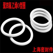 白色硅胶密封圈耐高温O型圈