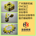 CNC電腦鑼加工哪家好-廣州番禺海新機械加工廠家