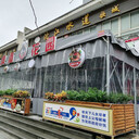 廠家戶外籃球場(chǎng)雨棚大型活動(dòng)雨棚物流雨棚量大從優(yōu)