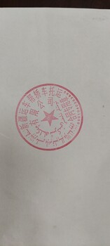 乌鲁木齐天山区托运越野车到北京丰台2022已更新（今日/商情）