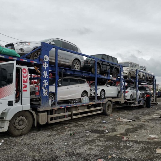 新疆泽普托运汽车到上海\本地免费提车2022汽车托运