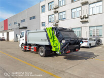 武夷山14方垃圾车移动压缩垃圾车环卫设备厂图片4