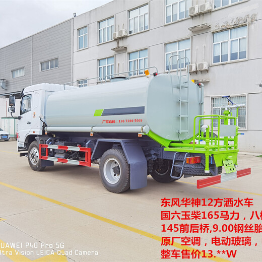 陵川三轮洒水车多功能运水车单桥大型洒水车