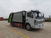 环卫设备定制5方小型垃圾车移动压缩垃圾车