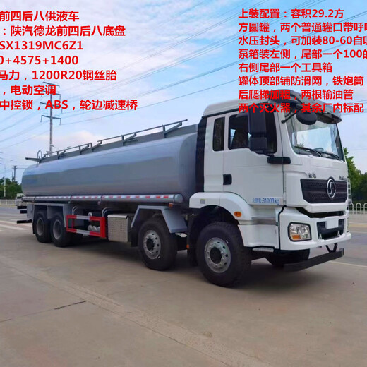国六混泥土添加剂罐车普通液体运输车供水罐式车
