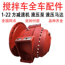 攪拌車液壓泵馬達PMP總成配件哪里有賣維修理廠家湖南湘潭圖片