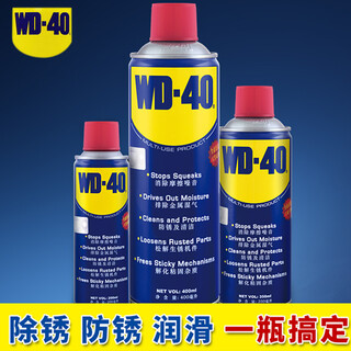 WD-40快速油污去除剂强力去除油脂灰尘水性泡沫清洁剂图片1