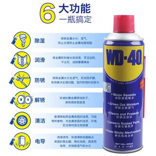 WD-40快速油污去除剂强力去除油脂灰尘水性泡沫清洁剂图片4