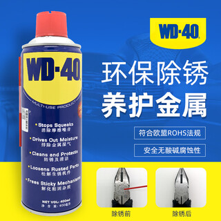 WD-40快速油污去除剂强力去除油脂灰尘水性泡沫清洁剂图片2