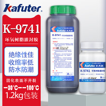 卡夫特K-9741灌封胶环氧树脂AB胶结构胶