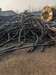 天水陸纜回收天水二手電纜回收統貨價60000每噸