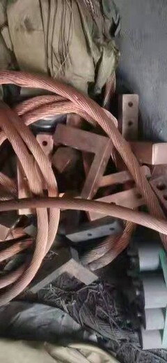 开县废旧电缆线回收-150废铜块收购当天上门