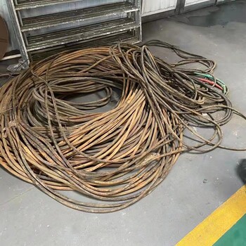 长春铜电缆回收-90海缆收购快速上门