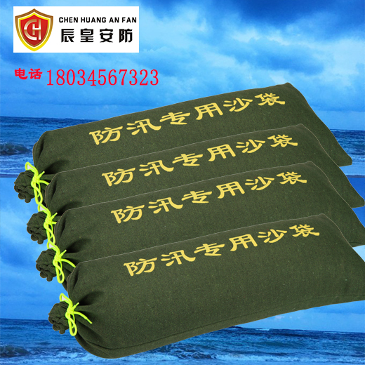 上海防汛沙袋生产厂家各种规格防汛沙袋