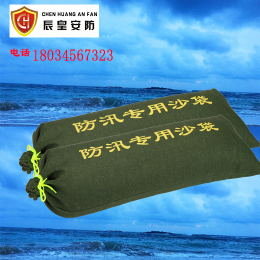 上海松江区生产各种规格防汛沙袋生产厂家