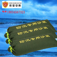 上海浦东区生产各种防汛沙袋生产厂家