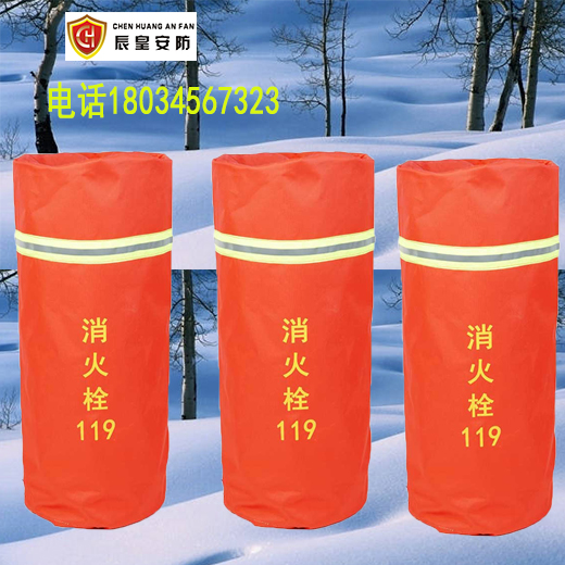 江苏省苏州市消火栓保温罩各种规格生产厂家
