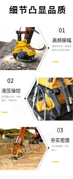 挖掘機路面振動夯價格低噪音液壓夯實機型號