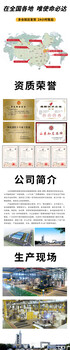 路面液壓振動(dòng)夯用于斜坡軟土夯實(shí)工作