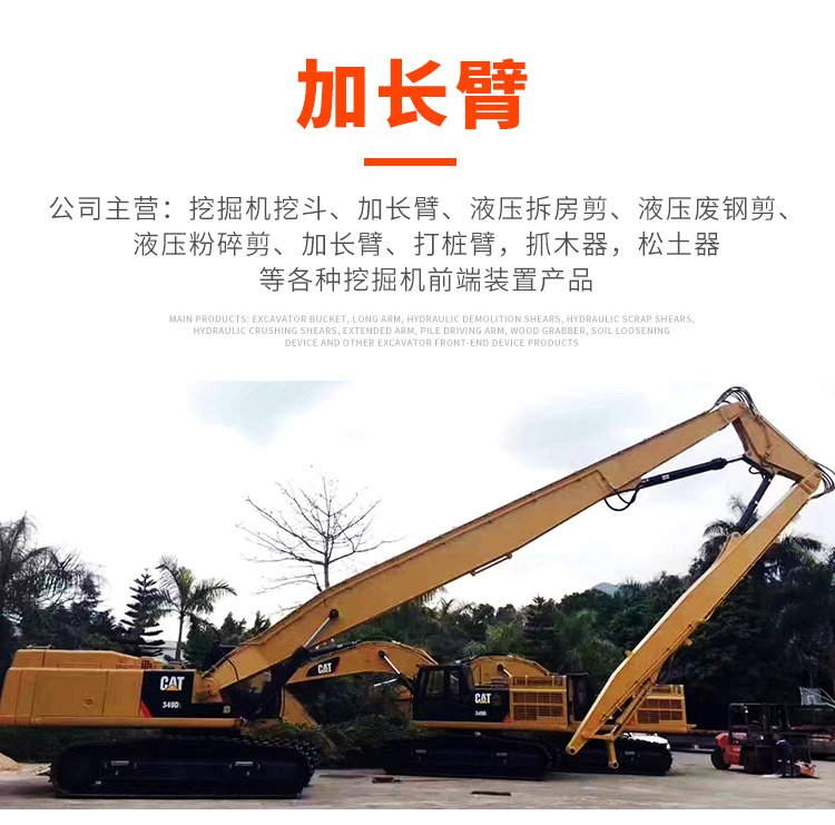 北京小松200挖掘机加长臂参数河道清淤筛分斗型号