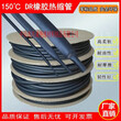1.6~76MM规格DR耐高温耐油柔软橡胶热缩管