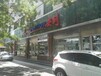青海果洛州有卖安利店铺吗？安利体验馆地址在哪？